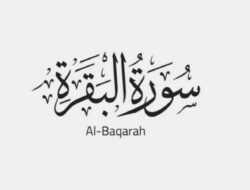 Manfaat 2 Ayat Terakhir Surah Al Baqarah