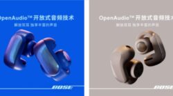 Bose Luncurkan Earbud Ultra dalam Pilihan Warna Dune Grey dan Glitter Graphite Blue