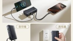 Baseus Luncurkan Power Bank dan Pengisi Daya 2-in-1 67W dengan Baterai 10.000mAh, Kabel Internal dan Layar LED