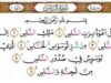 Mari Kita Belajar tentang Kehidupan dari Surat An-Nas