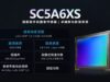 SmartSens Luncurkan Sensor 50MP 1 Inci SC5A6XS, Hadirkan Teknologi HDR Canggih, Dukungan 4K 120fps