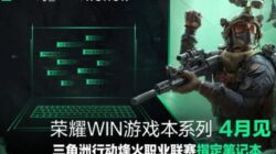 Honor Ungkap Laptop Gaming WIN dengan Desain Ulang Aliran Udara dan Sistem Pendinginan