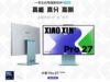 Lenovo Luncurkan Desktop Xiaoxin Pro 27 2026 Baru dengan Layar QHD 120Hz dan Chip Intel Core Ultra