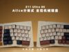 Keychron Luncurkan Keyboard Mekanik Split Bergaya Retro dengan Polling 8K