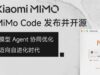 Xiaomi Umumkan Agen Pengkodean AI Baru yang Benar-benar Mengingat Apa yang Sedang Dilakukannya