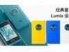 HMD Touch AI Diluncurkan sebagai Ponsel Fitur dengan 4G, Wi-Fi, dan Hotspot, Segini Harganya