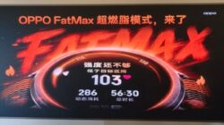 Oppo Umumkan Mode FatMax Baru yang Menghitung Rentang Detak Jantung Pembakaran Lemak Pribadi Anda