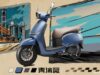 Memperkenalkan Yamaha Fuzzy 125 Hybrid, Skuter Sarat Fitur, Cek Harganya