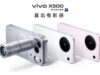 Vivo X500 Meluncur dengan Dimensity 9600M, Baterai 7.500mAh, dan Layar 144Hz